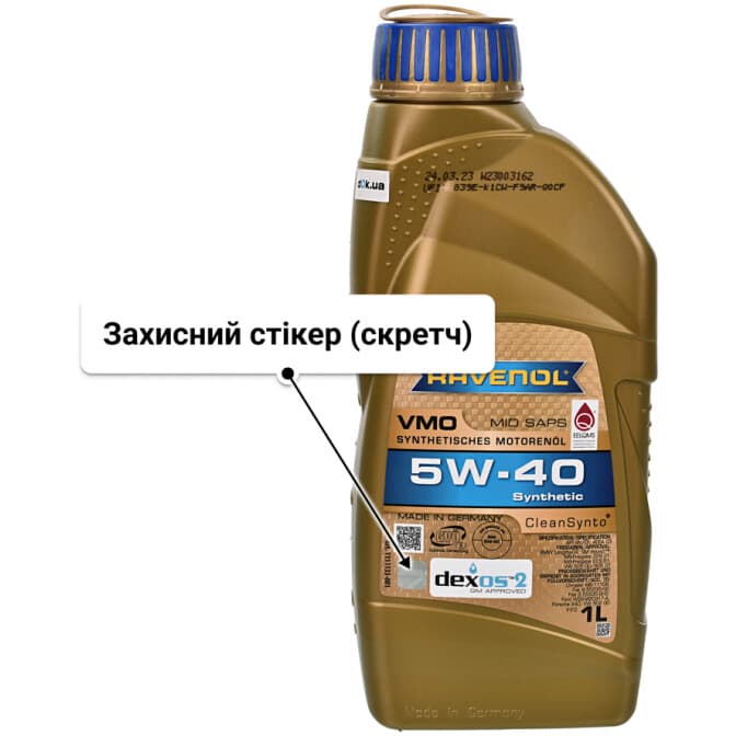 Ravenol VMO 5W-40 (1 л) моторна олива 1 л