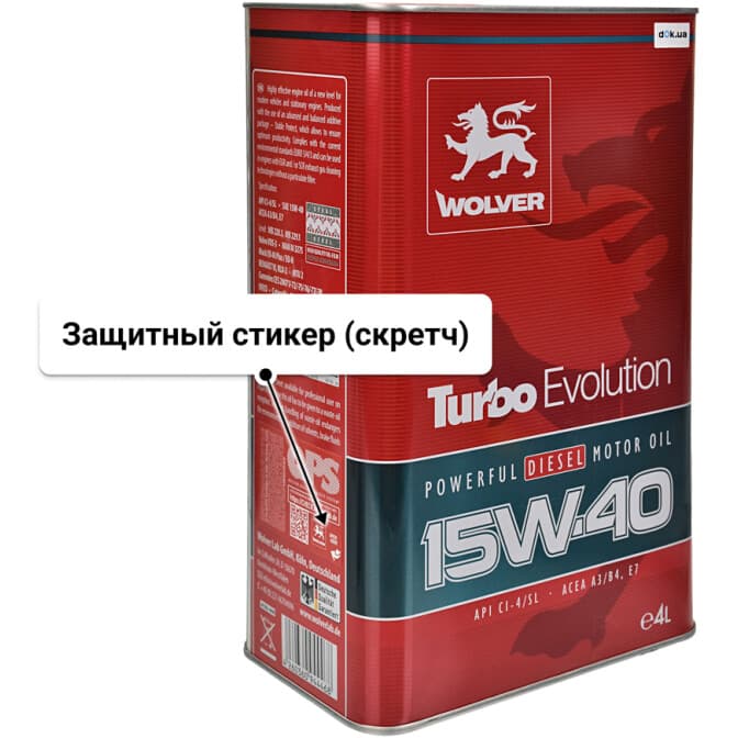 Wolver Turbo Evolution 15W-40 (4 л) моторное масло 4 л