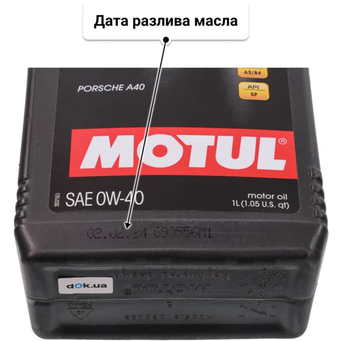Motul Specific A40 0W-40 (1 л) моторное масло 1 л