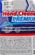 Очиститель рук XT Hand Cleaner Premium цитрусовый