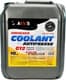 Axxis Coolant G12 жовтий -32 °C, 10 л (AX2009) готовий антифриз