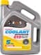 Axxis Coolant G12 жовтий -32 °C, 5 л (AX2008) готовий антифриз