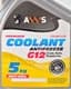 Axxis Coolant G12 жовтий -32 °C, 5 л (AX2008) готовий антифриз