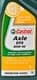 Castrol Axle EPX 80W-90 трансмісійна олива