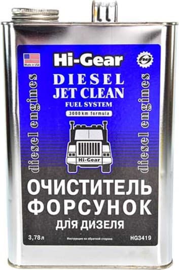 Очисник форсунок для дизеля Hi-Gear, 3780 мл (hg3419)
