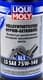 Liqui Moly Hypoid 75W-140 трансмісійна олива