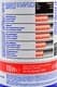 Liqui Moly 85W-90 трансмиссионное масло