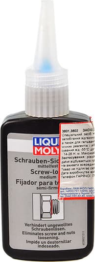 Фиксатор резьбы Liqui Moly Schrauben-Sicherung Mittelfest синий