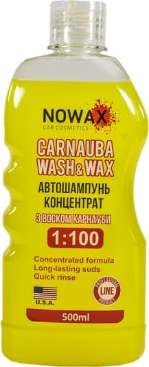 Концентрат автошампуня Nowax Carnauba Wash&Wax з воском (500 мл)
