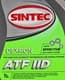 Sintec ATF II D трансмиссионное масло