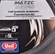Unil Matic Seven трансмиссионное масло