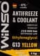 Winso G13 жовтий -42 °C, 5 л (880930) готовий антифриз