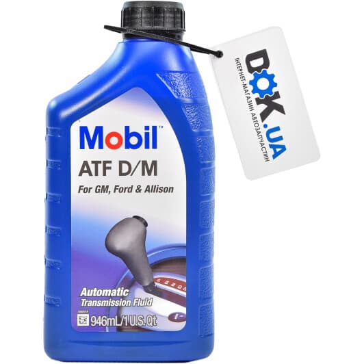 Mobil ATF D/M трансмісійна олива