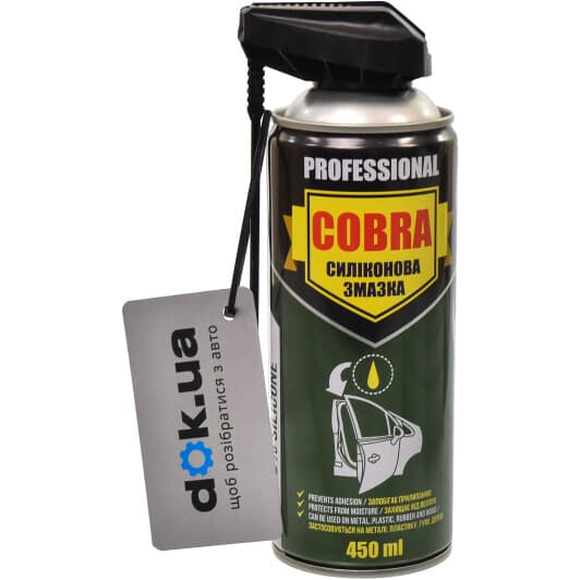 Nowax Professional Cobra силиконовая смазка, 450 мл (NX45700)
