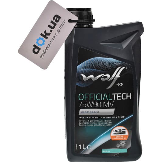 Wolf OfficialTech MV 75W-90 трансмісійна олива