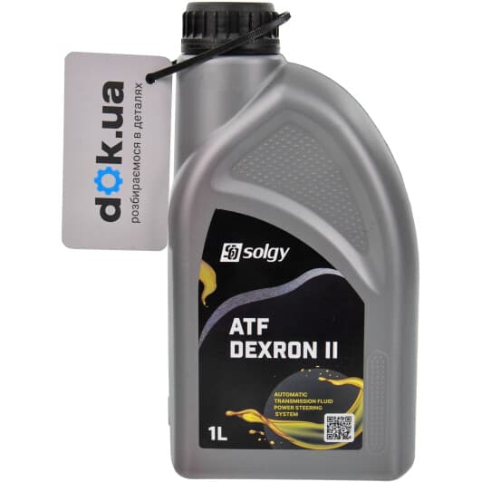 Трансмиссионное масло Solgy ATF Dexron II синтетическое