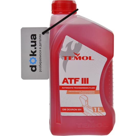 TEMOL ATF III трансмісійна олива