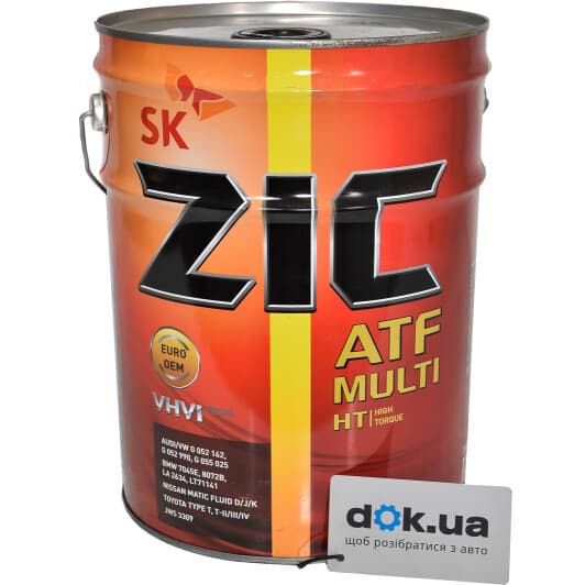 ZIC ATF Multi HT (20 л) трансмісійна олива