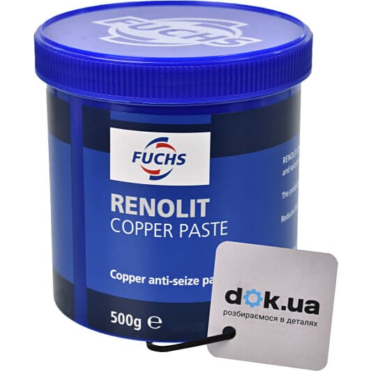 Fuchs Renolit Copper Paste мідне мастило