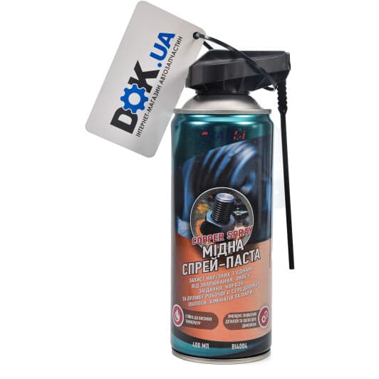CarBI Copper Spray медная смазка