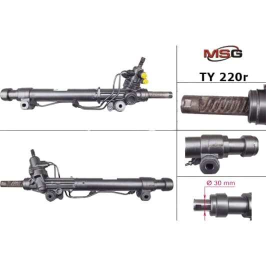 TY220R MSG Рулевая рейка