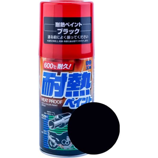 Аэрозольная краска SOFT99 Heatproof Paint Black термостойкая 300 мл