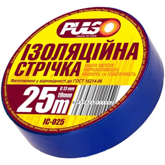Изолента Pulso ІС-25С синяя 19 мм x 25 м 10 шт