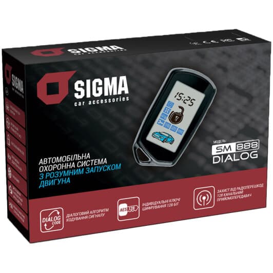 Двостороння сигналізація Sigma Car Accessories SM888