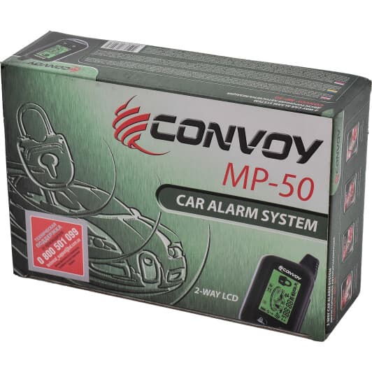 Двостороння сигналізація Convoy MP-50