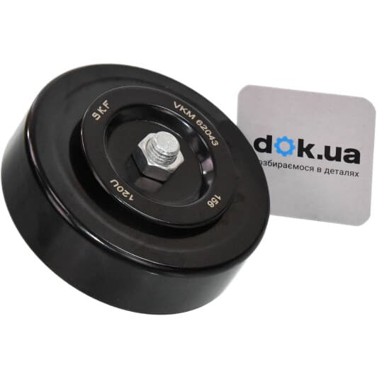VKM 62043 SKF Натяжний ролик поліклинового ременя