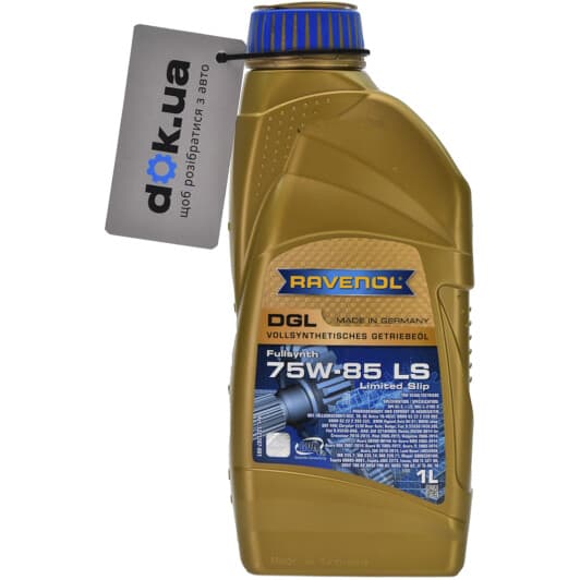 Ravenol DGL 75W-85 трансмісійна олива