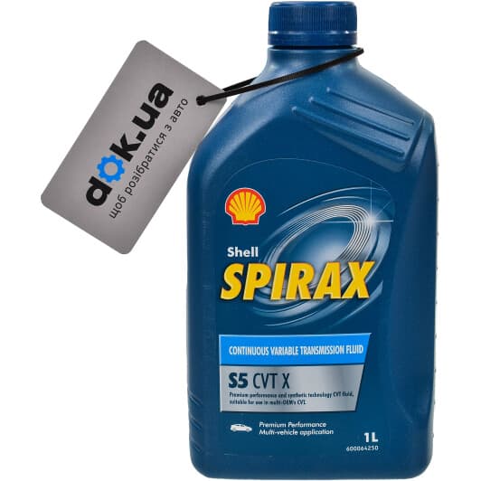Shell Spirax S5 CVT X трансмиссионное масло