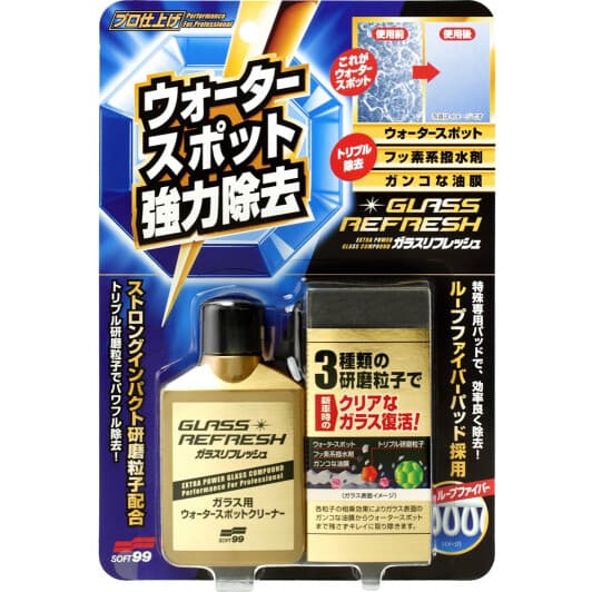 Очиститель SOFT99 Glass Stain Cleaner 05066 80 мл