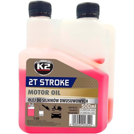 Моторное масло 2t K2 Stroke Red полусинтетическое