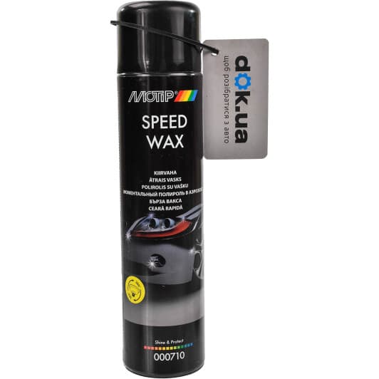 Полироль для кузова Motip Speed Wax