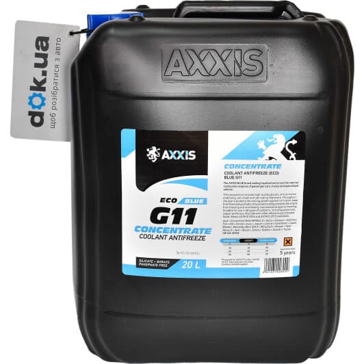 Axxis Eco G11 синий 20 л концентрат антифриза