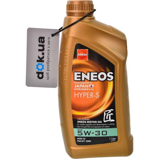 Eneos Hyper-S 5W-30 (1 л) моторна олива