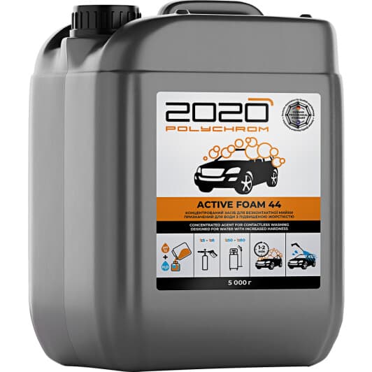 Концентрат автошампуня Polychrom 2020 Active Foam 44 (5 л)
