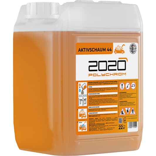 Концентрат автошампуня Polychrom 2020 Active Foam 44 (22 л)
