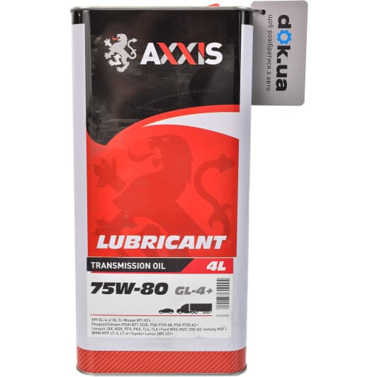 Axxis GL-4+ GL-5 75W-80, 4 л (48021238310) трансмісійна олива