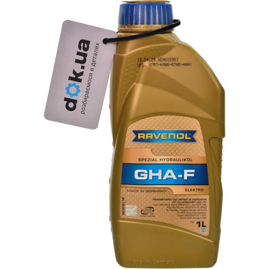 Трансмиссионное масло Ravenol GHA-F полусинтетическое