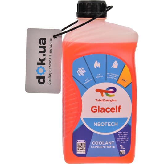 Концентрат антифризу Total Glacelf Neotech OAT помаранчевий