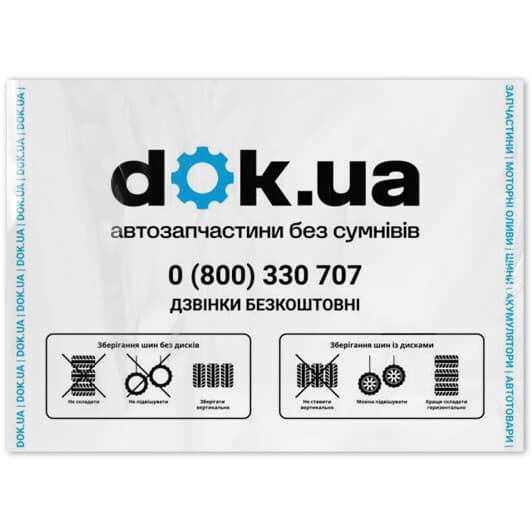 Пакет для шин DOK DR-003 для діаметра R13-R20 50 мкм