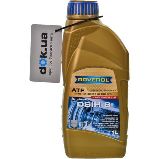Ravenol ATF DSIH 6 трансмиссионное масло