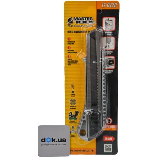 Нож канцелярский MasterTool 17-0128 сегментированное лезвие