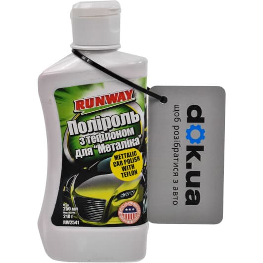 Полироль для кузова Runway Metallic Car Polish