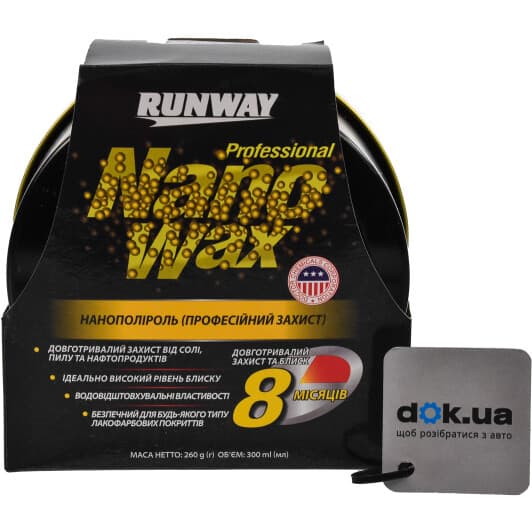 Полірувальна паста Runway Professional Nano Wax