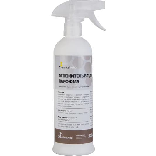 Ароматизатор ChemicalPRO Air Freshener Perfume 500 мл