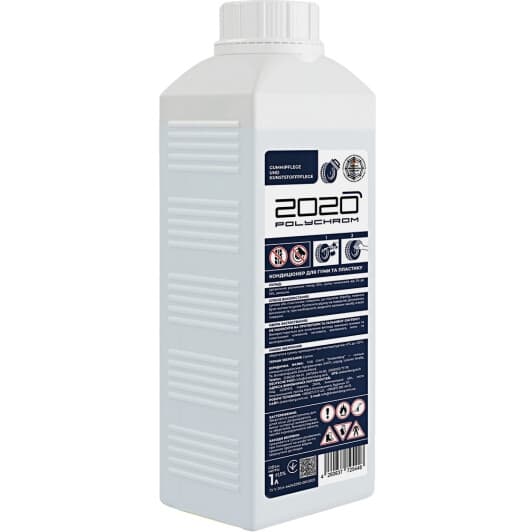 Чорнитель шин Polychrom 2020 Black Shine 5448 1000 мл