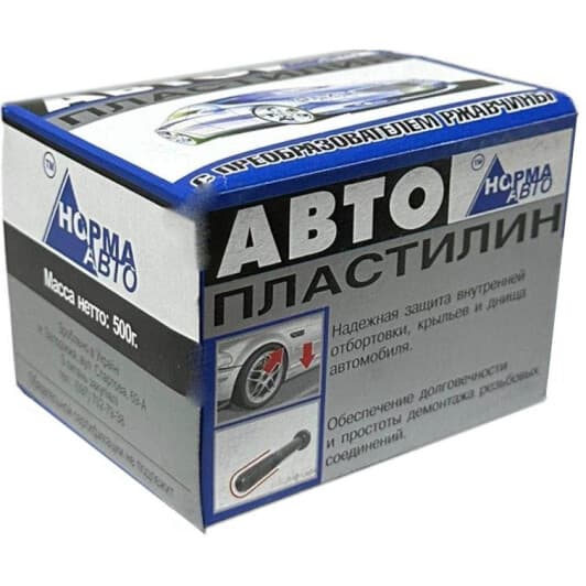 Автопластилин Норма Авто черный